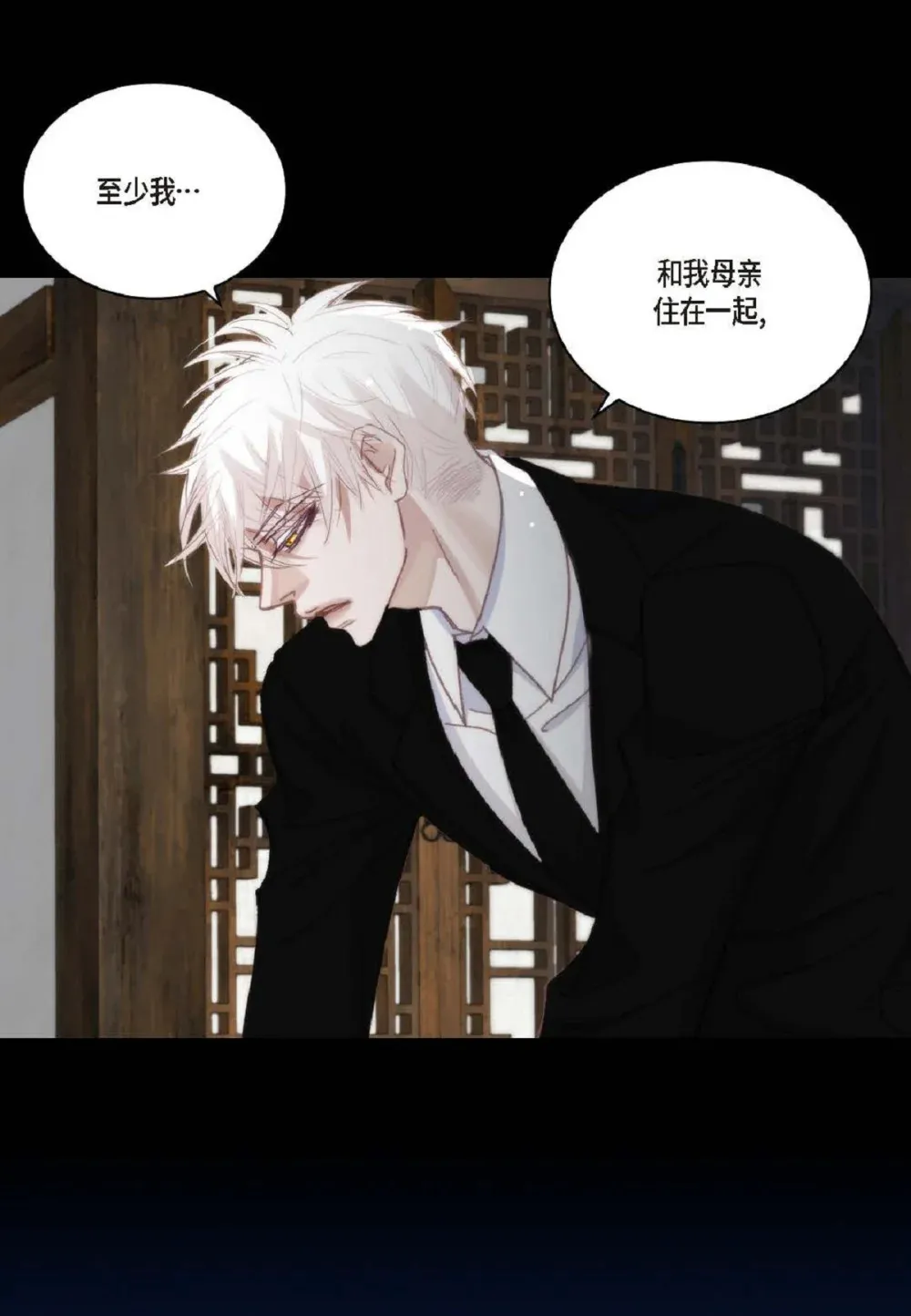 日常多少g流量够用漫画,96 ep.96（67P）1图