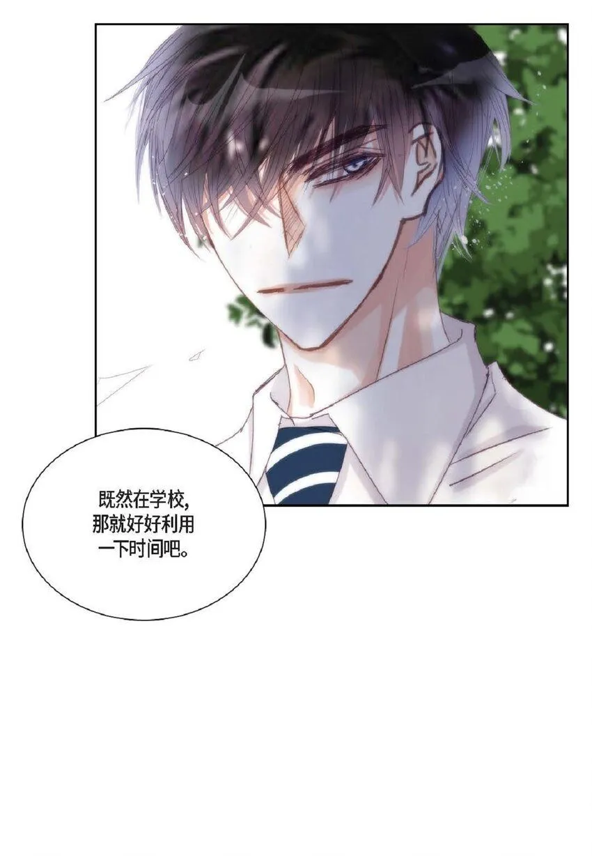 日常多少g流量够用漫画,50 装生气1图