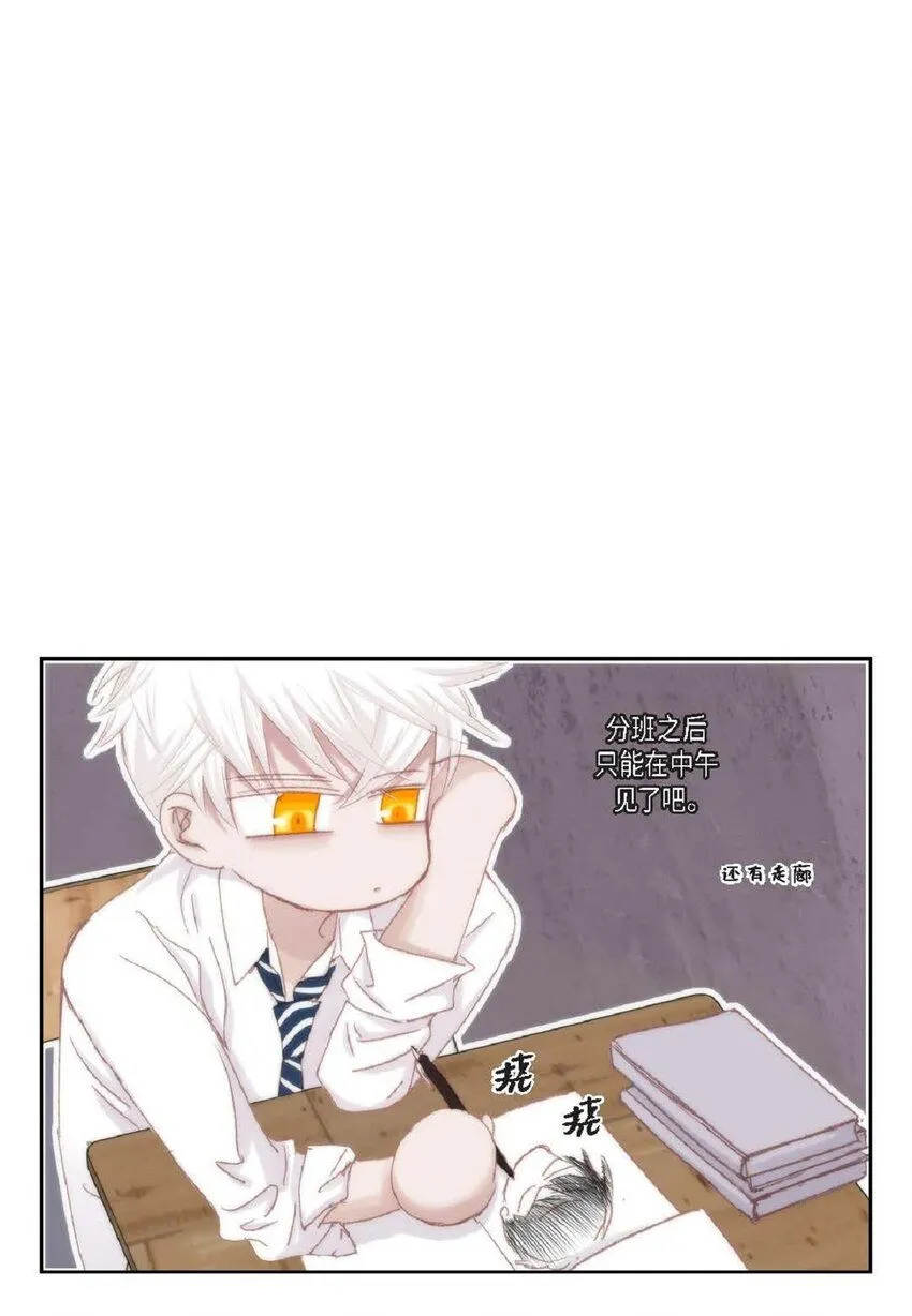 日常多少g流量够用漫画,50 装生气1图