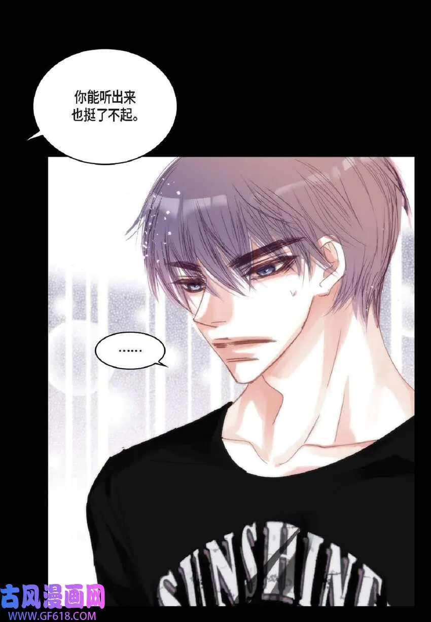 日常多少g流量够用漫画,61 潜意识还真可怕（50P）2图