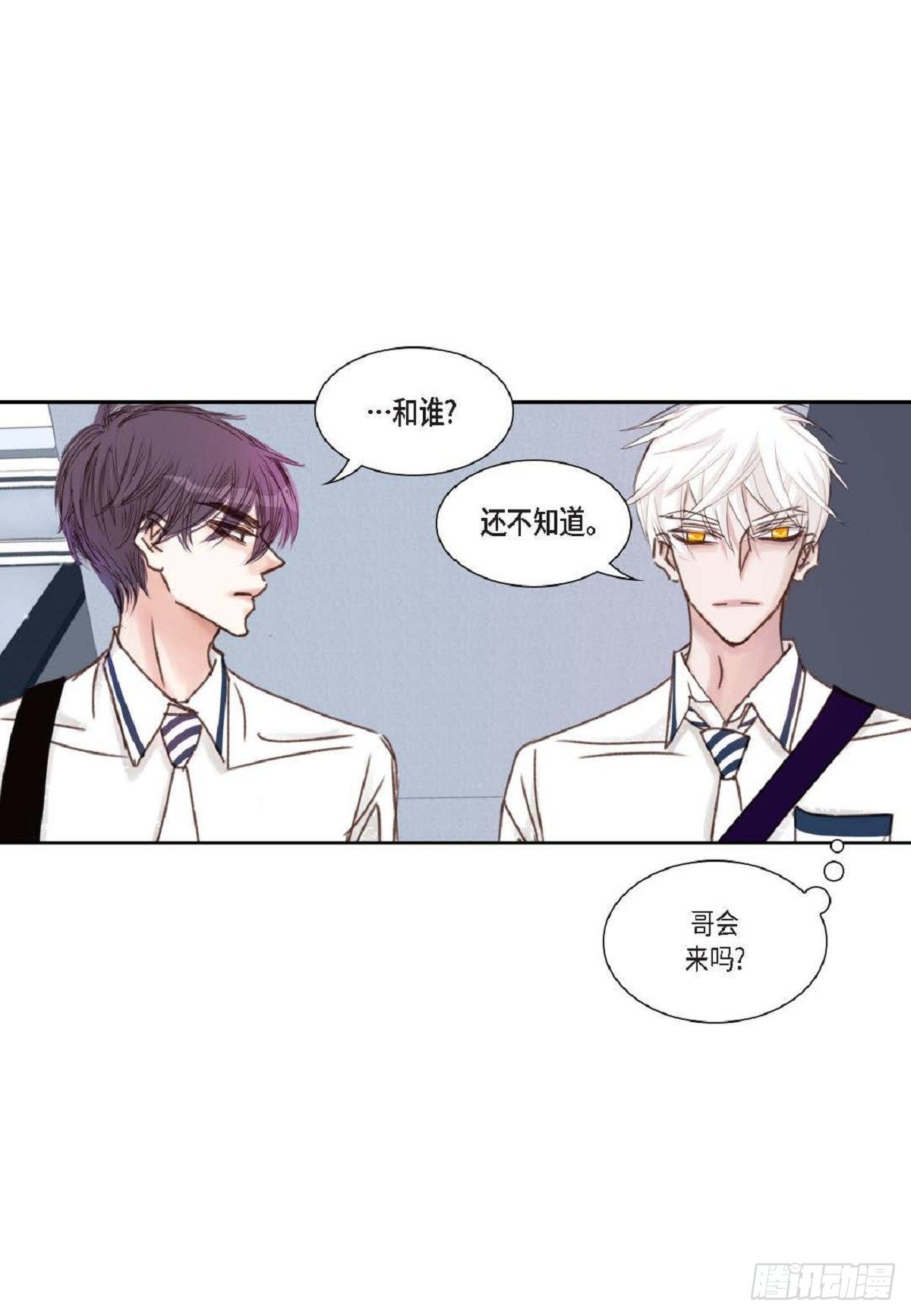 日常多少g流量够用漫画,013.暑假（59P）1图