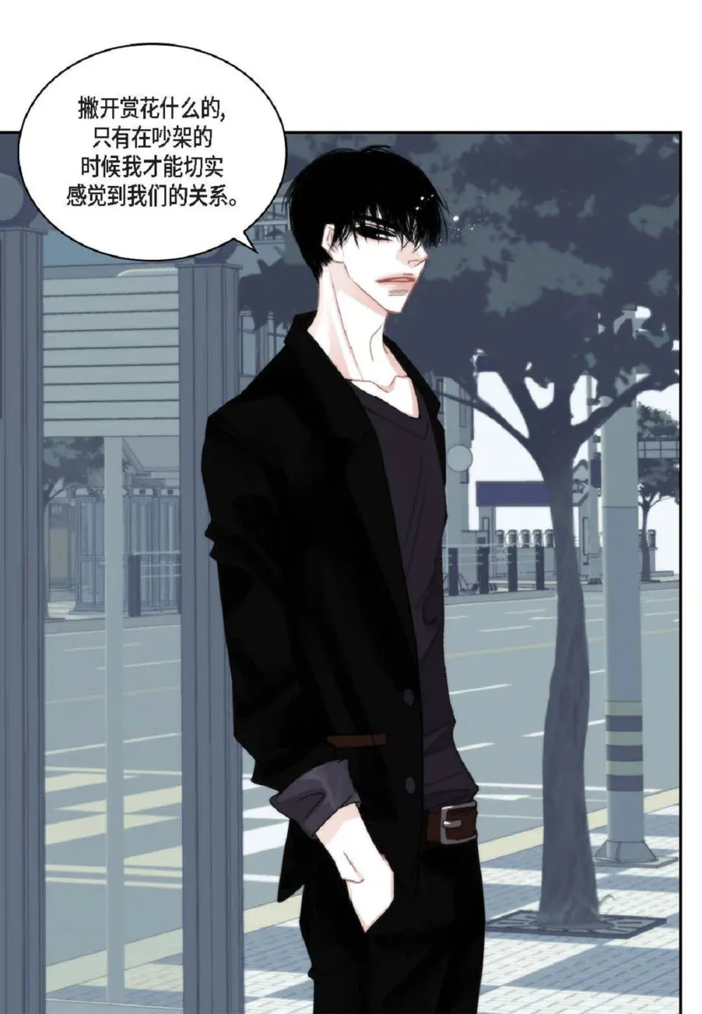 日常多少g流量够用漫画,90 那一双眼睛是怎么话事！（82P）1图