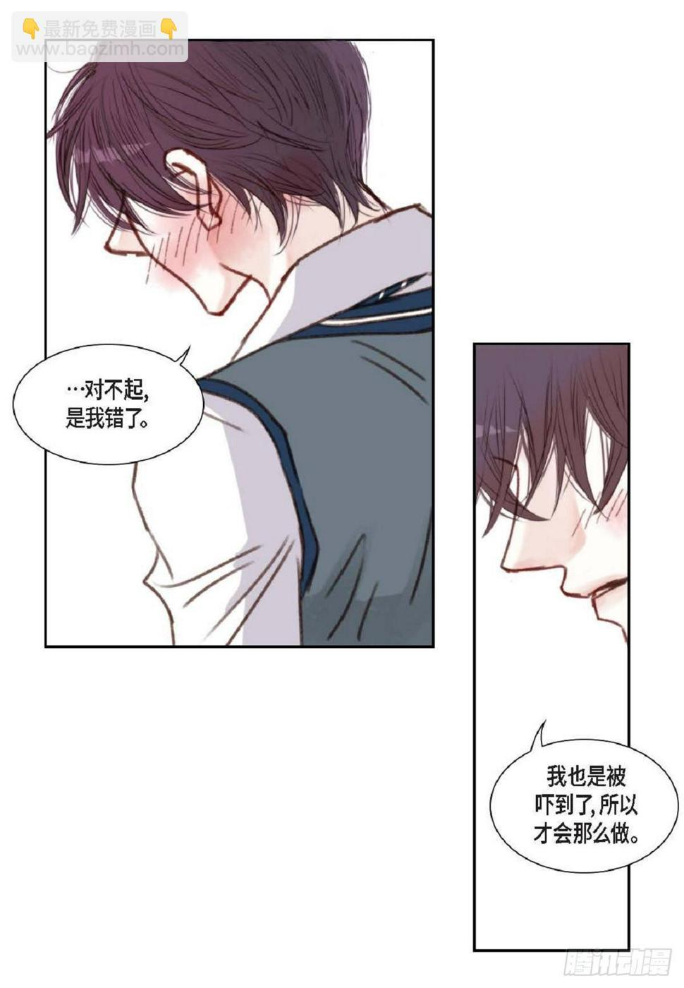 日常多字文案漫画,008.怎么不跑了？（51P）2图