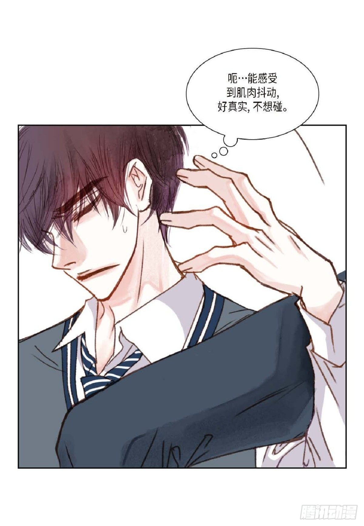 日常多长时间测血糖漫画,009.现在我明白了（49P）2图