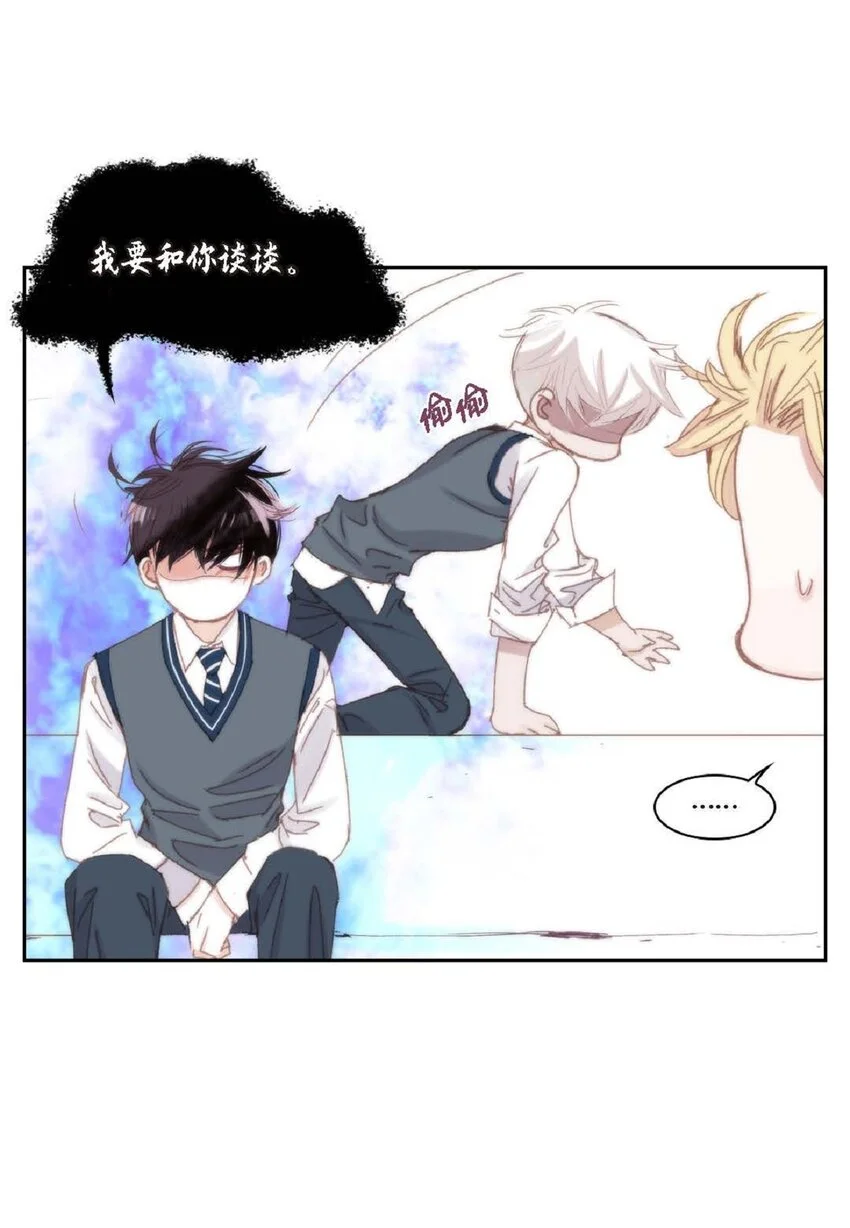 日常多少g流量够用漫画,68 你有女朋友了？2图