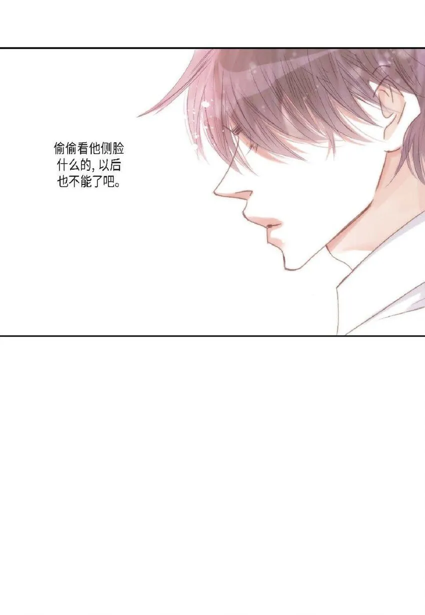 日常多少g流量够用漫画,50 装生气2图