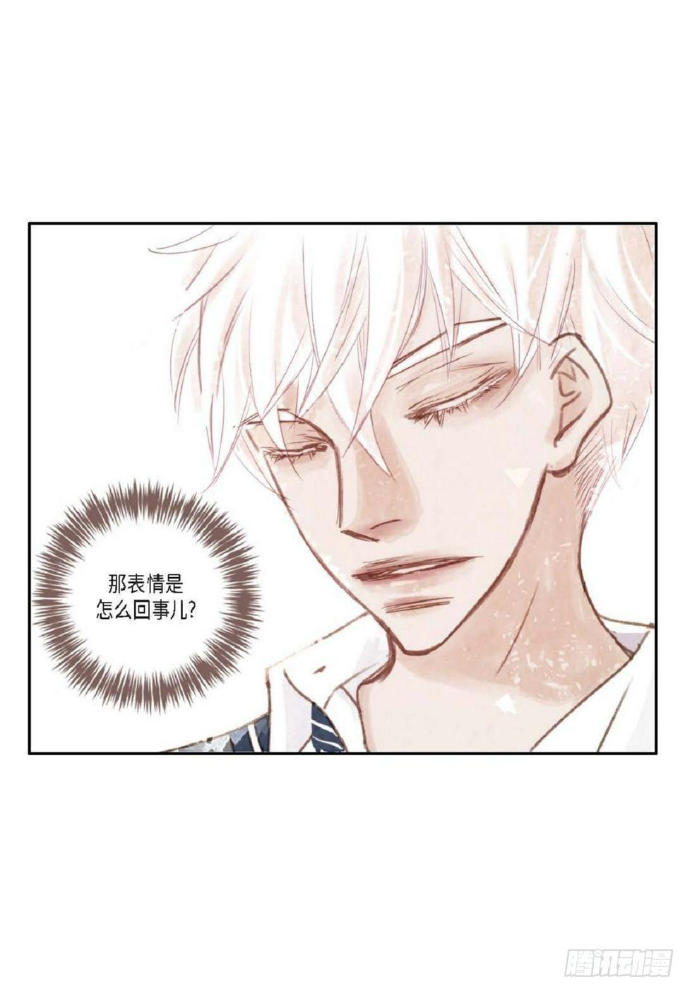 日常多少g流量够用漫画,001.双胞胎（53P）1图