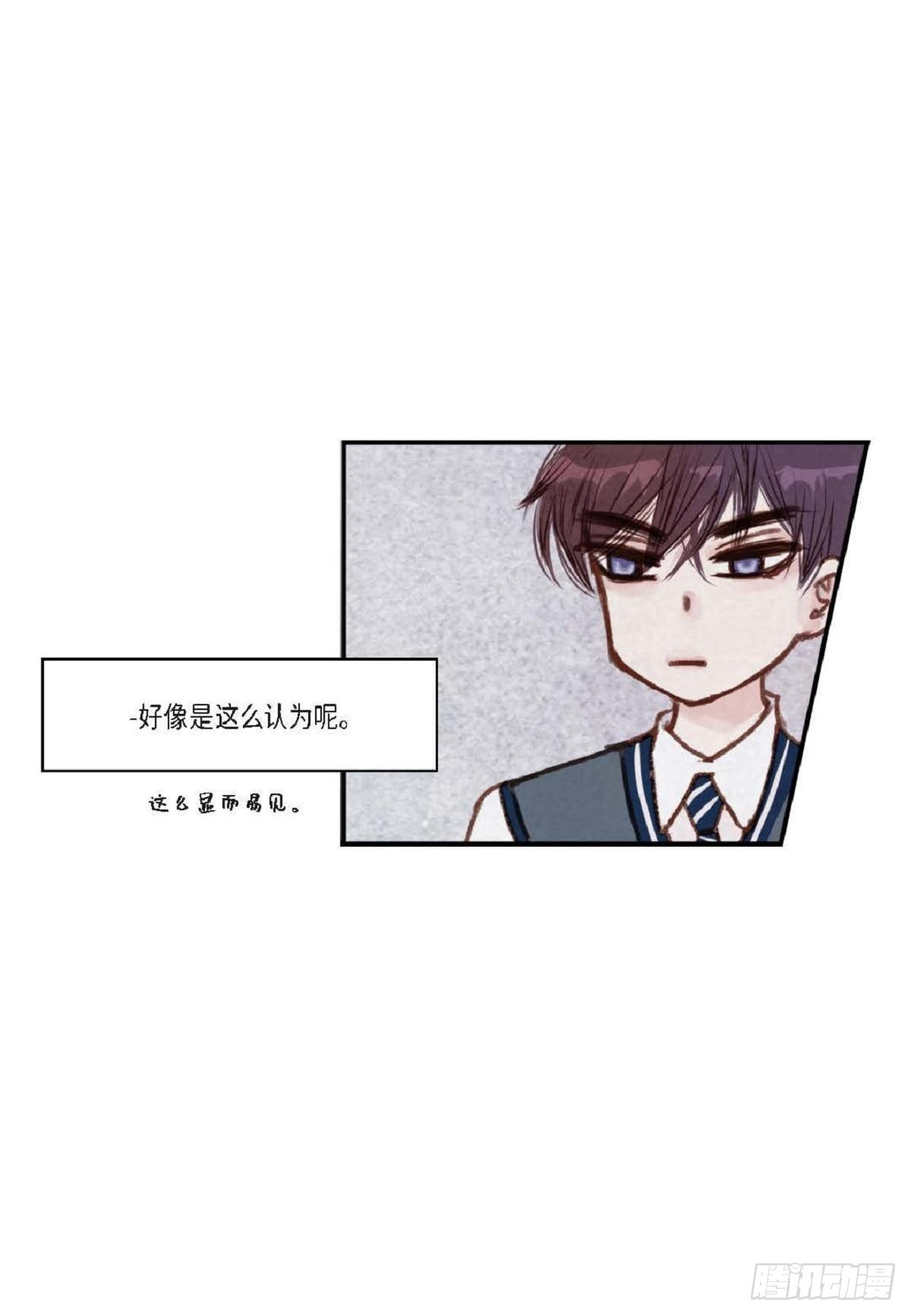 日常多色腮红盘漫画,003.约他看电影（58P）1图