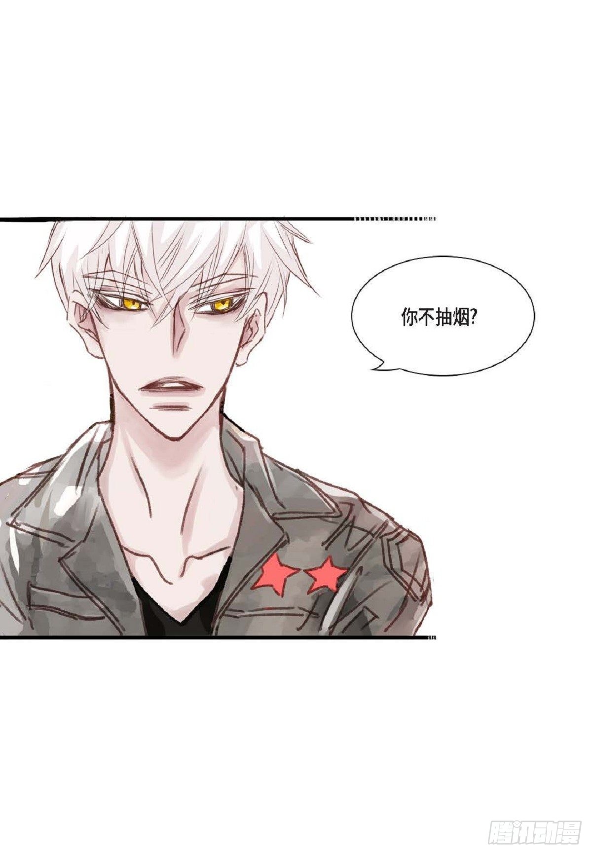 日常多少g流量够用漫画,004.到底哪里温柔了？（67P）1图