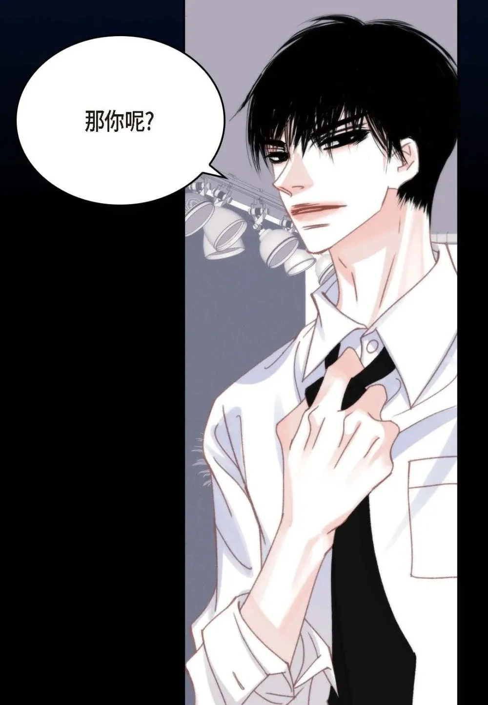 日常多少g流量够用漫画,99 ep.99（82P）1图