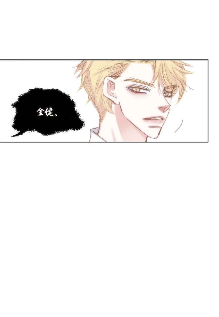 日常多少g流量够用漫画,68 你有女朋友了？2图