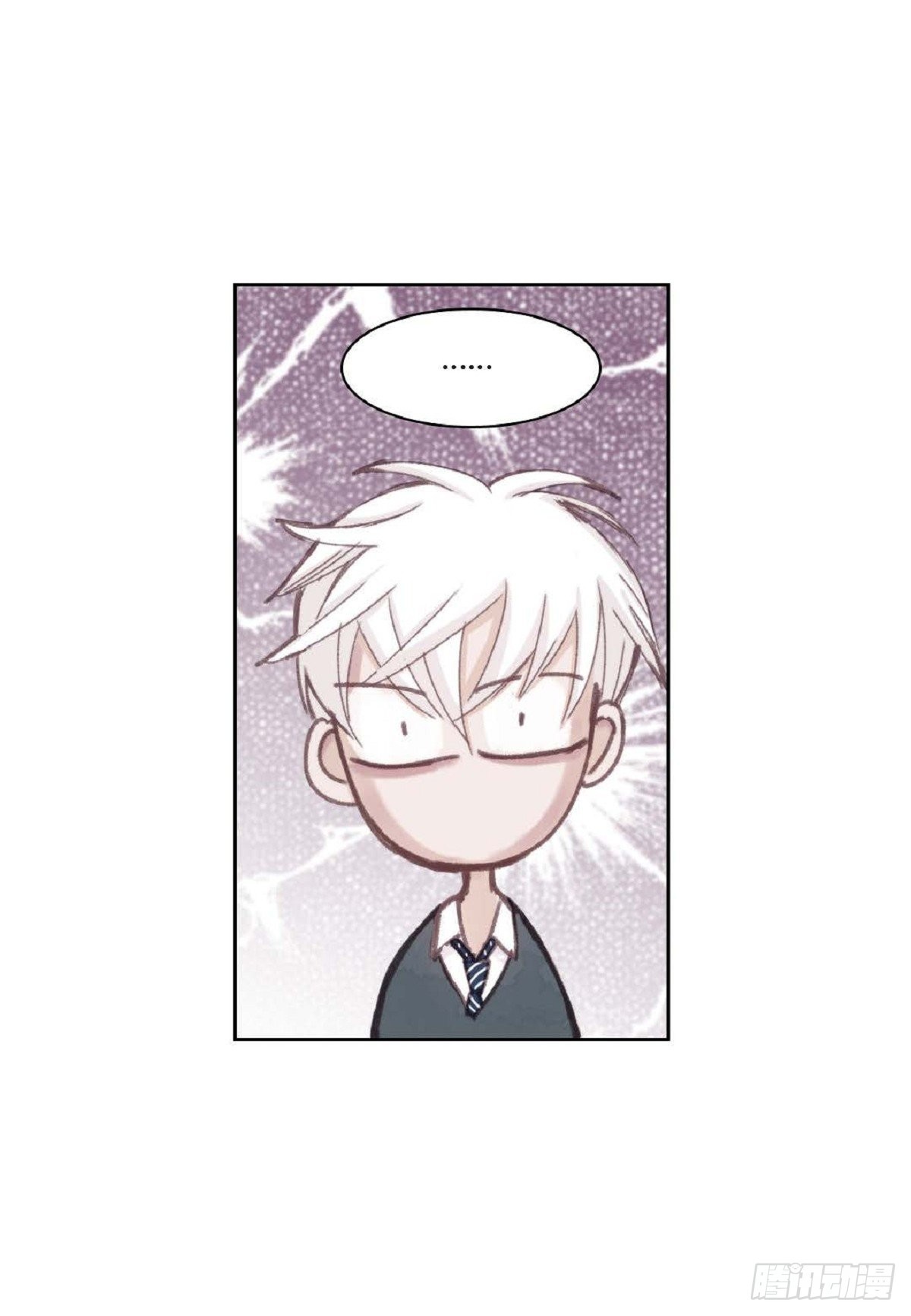 日常多少g流量够用漫画,012.只对我一个人不笑（66P）2图