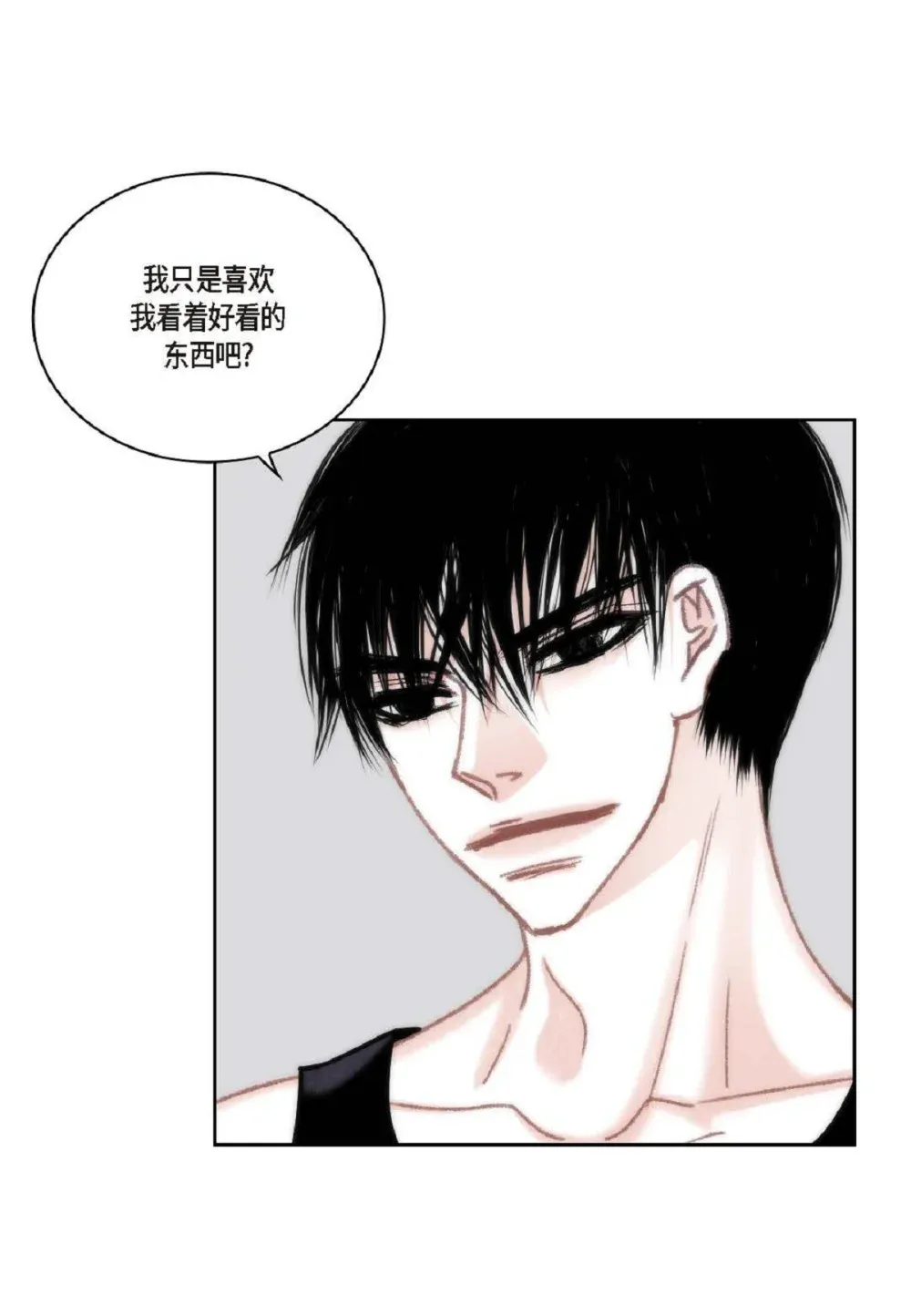 日常多少g流量够用漫画,83 怎么感觉像在辩解（90P）2图