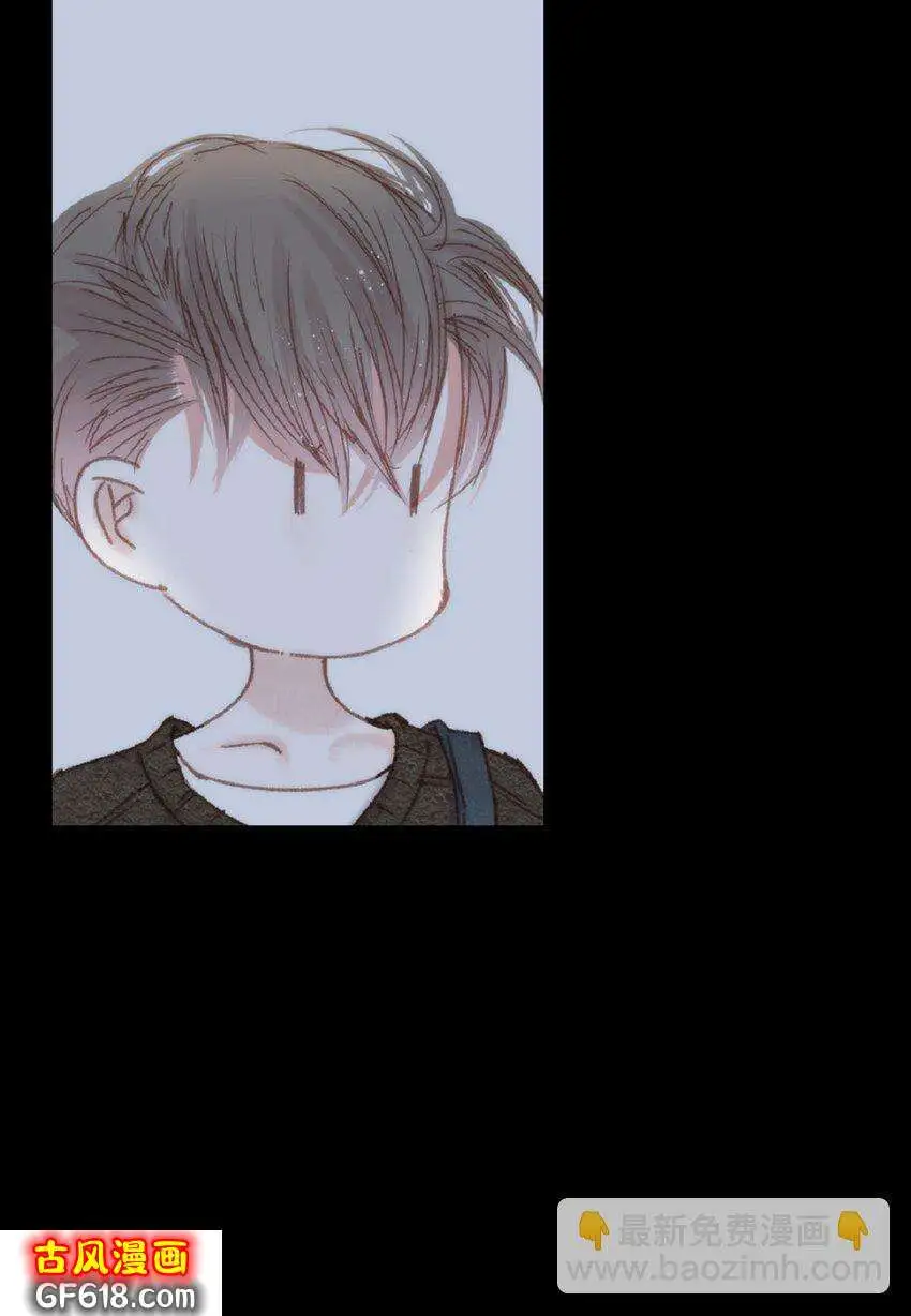 日常多少g流量够用漫画,73 自愧（50P）1图
