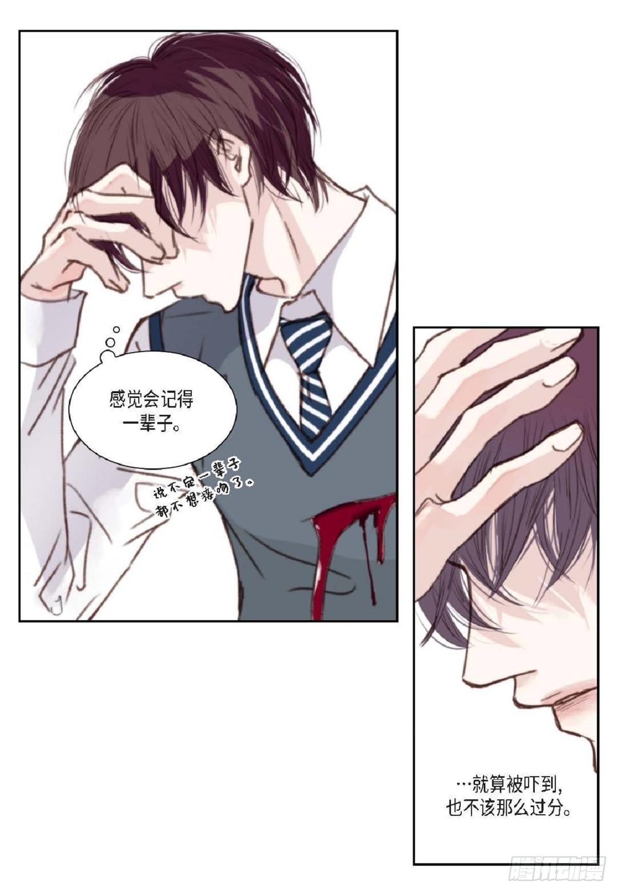 日常多少g流量够用漫画,007.让你尝尝厉害（48P）2图