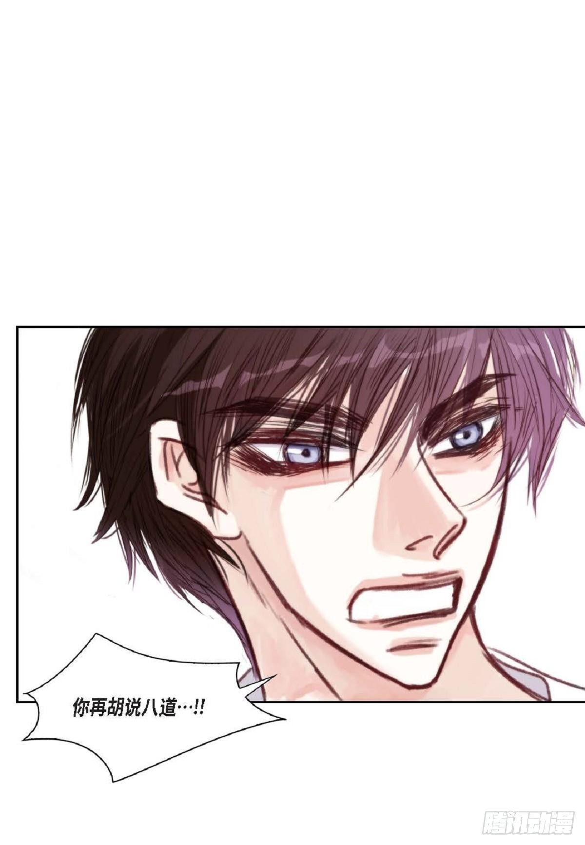 日常多少g流量够用漫画,008.怎么不跑了？（51P）2图