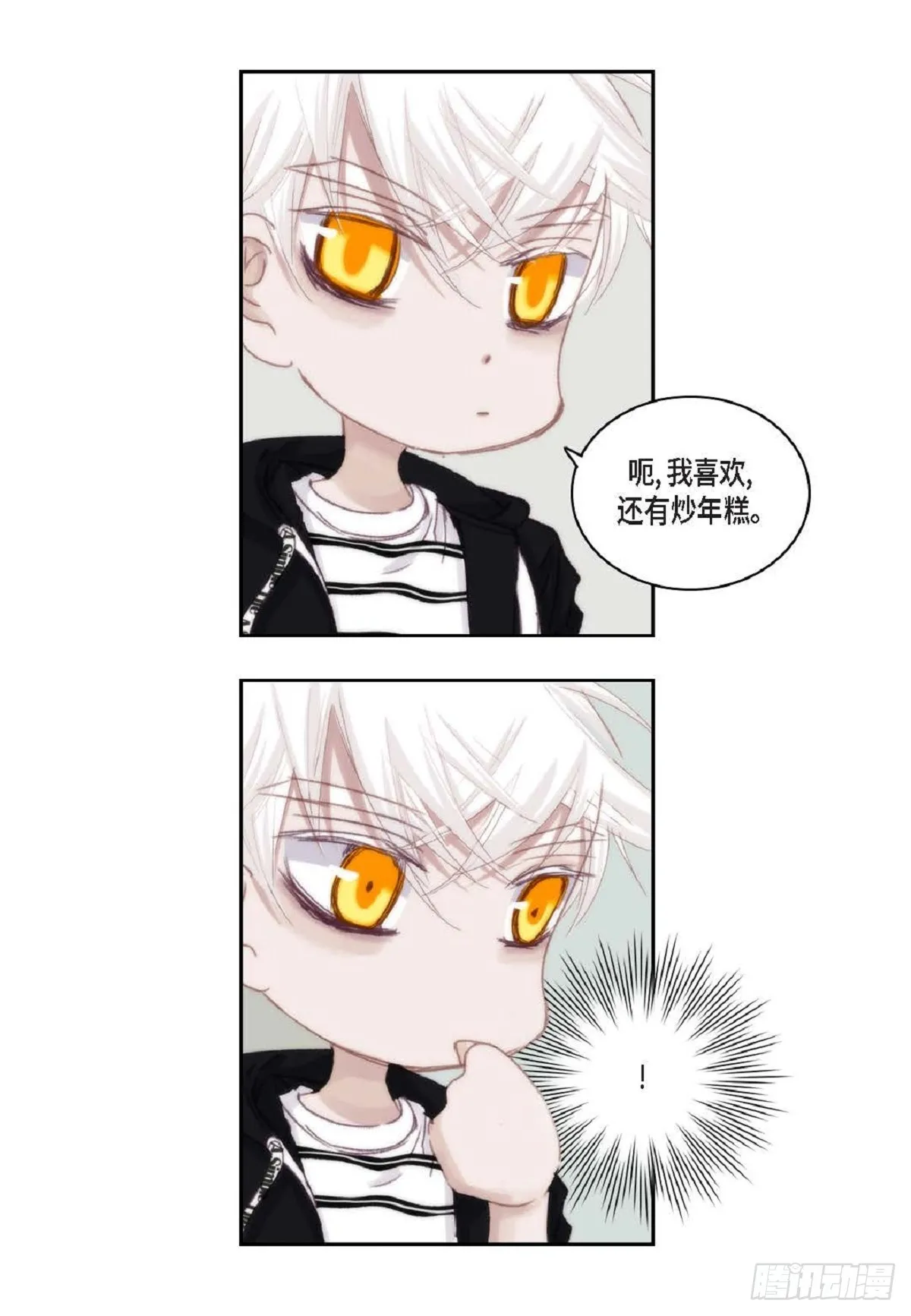 日常多少g流量够用漫画,43 为什么要引火啊1图