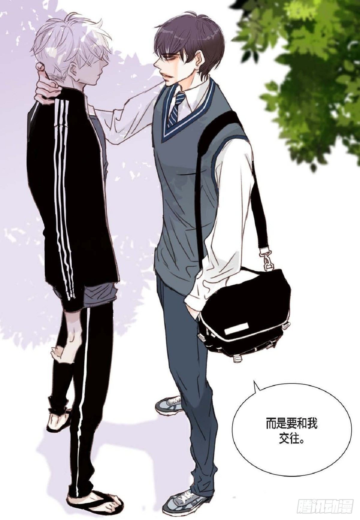 日常多色腮红盘漫画,003.约他看电影（58P）2图