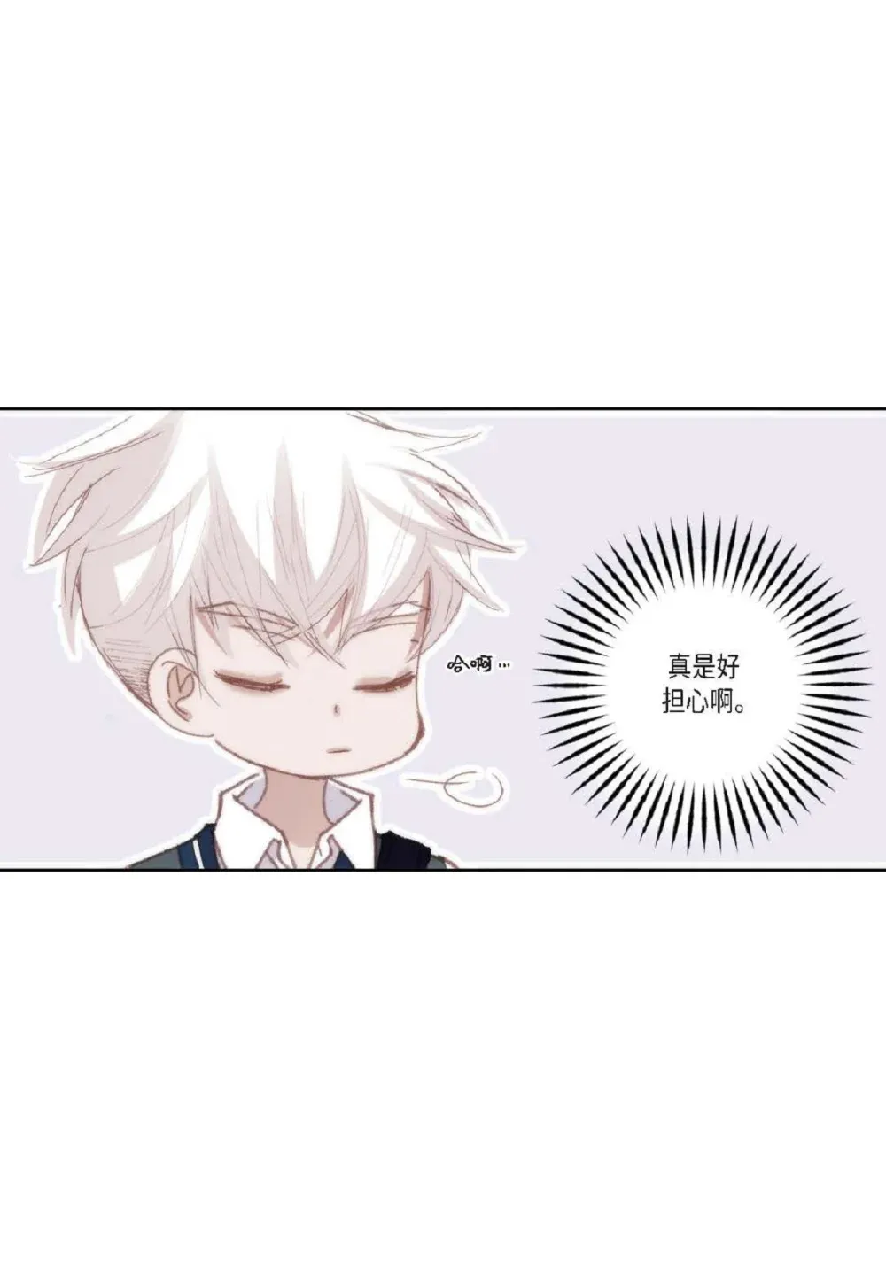 日常多少g流量够用漫画,90 那一双眼睛是怎么话事！（82P）1图