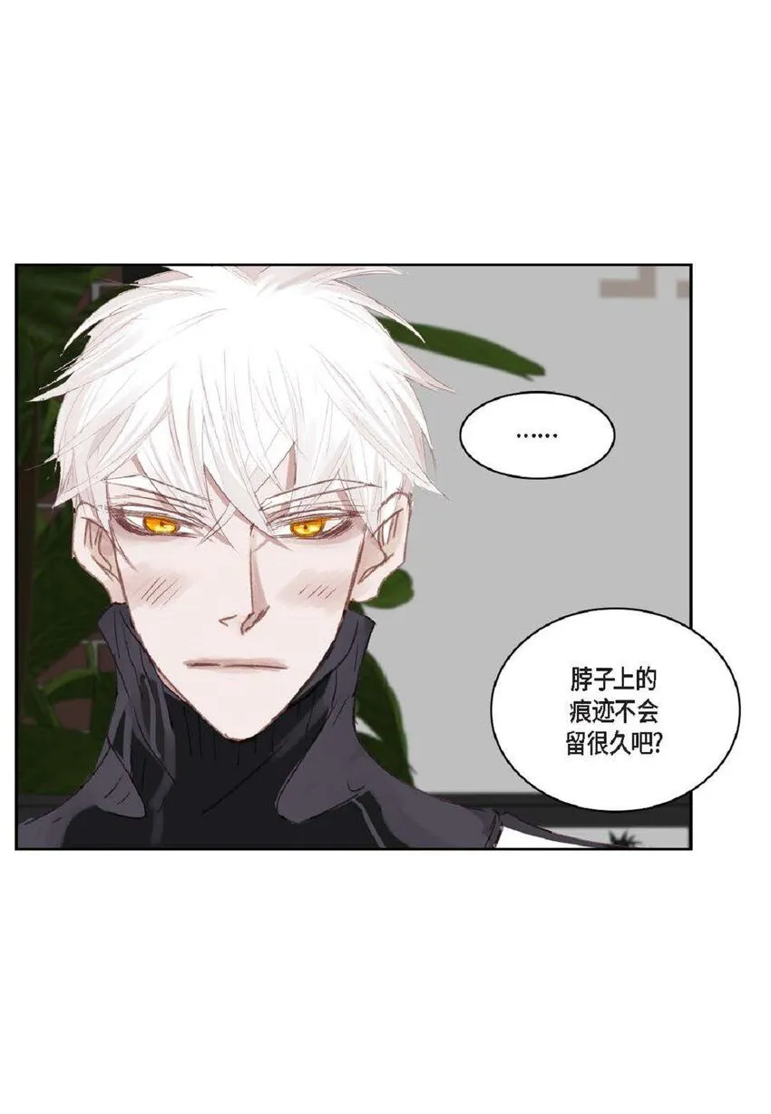 日常多少g流量够用漫画,56 你能挺下去吗？2图