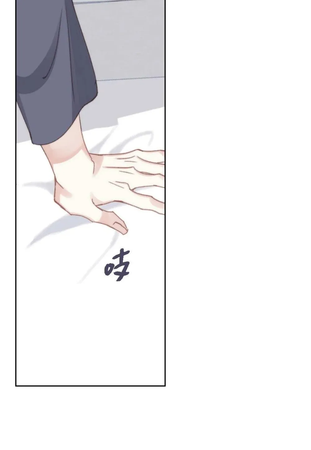 日常多少g流量够用漫画,94 ep.94（75P）2图