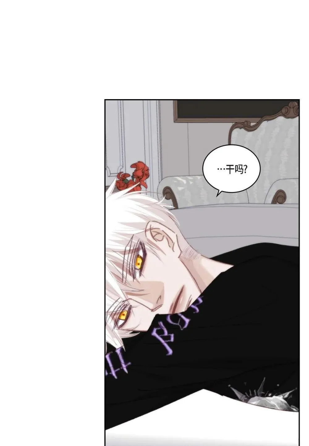 日常多少g流量够用漫画,94 ep.94（75P）1图
