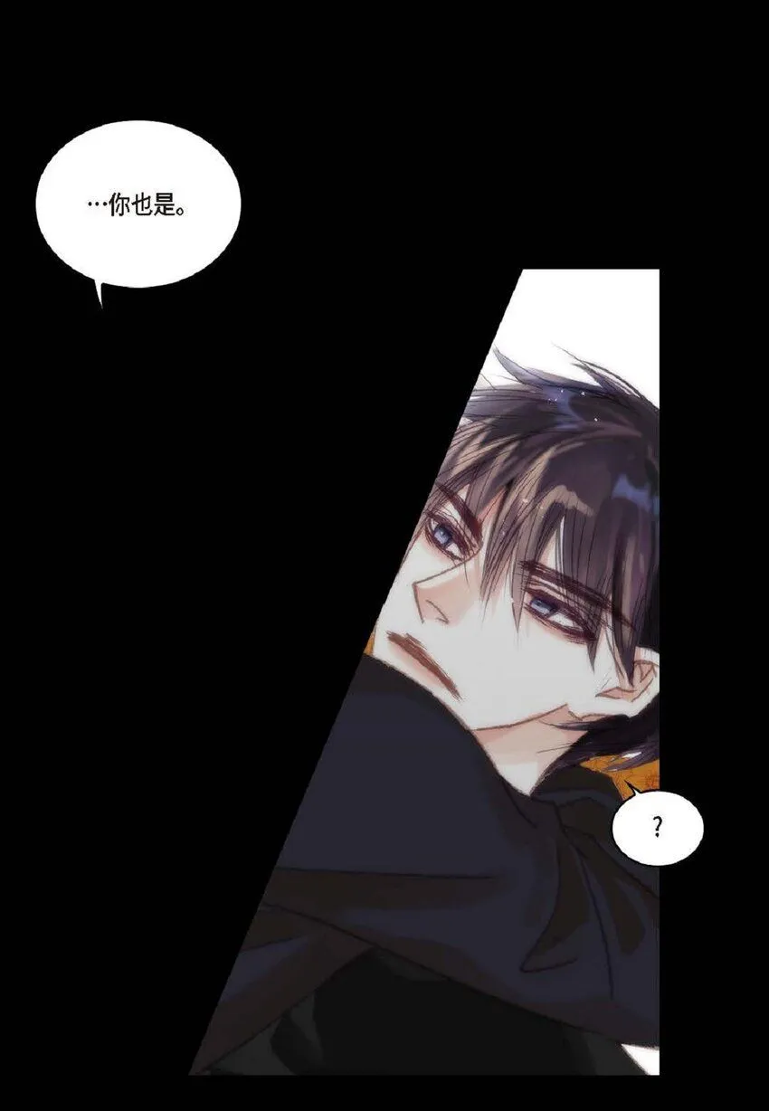 日常多少g流量够用漫画,62 怎么笑得这么好看2图