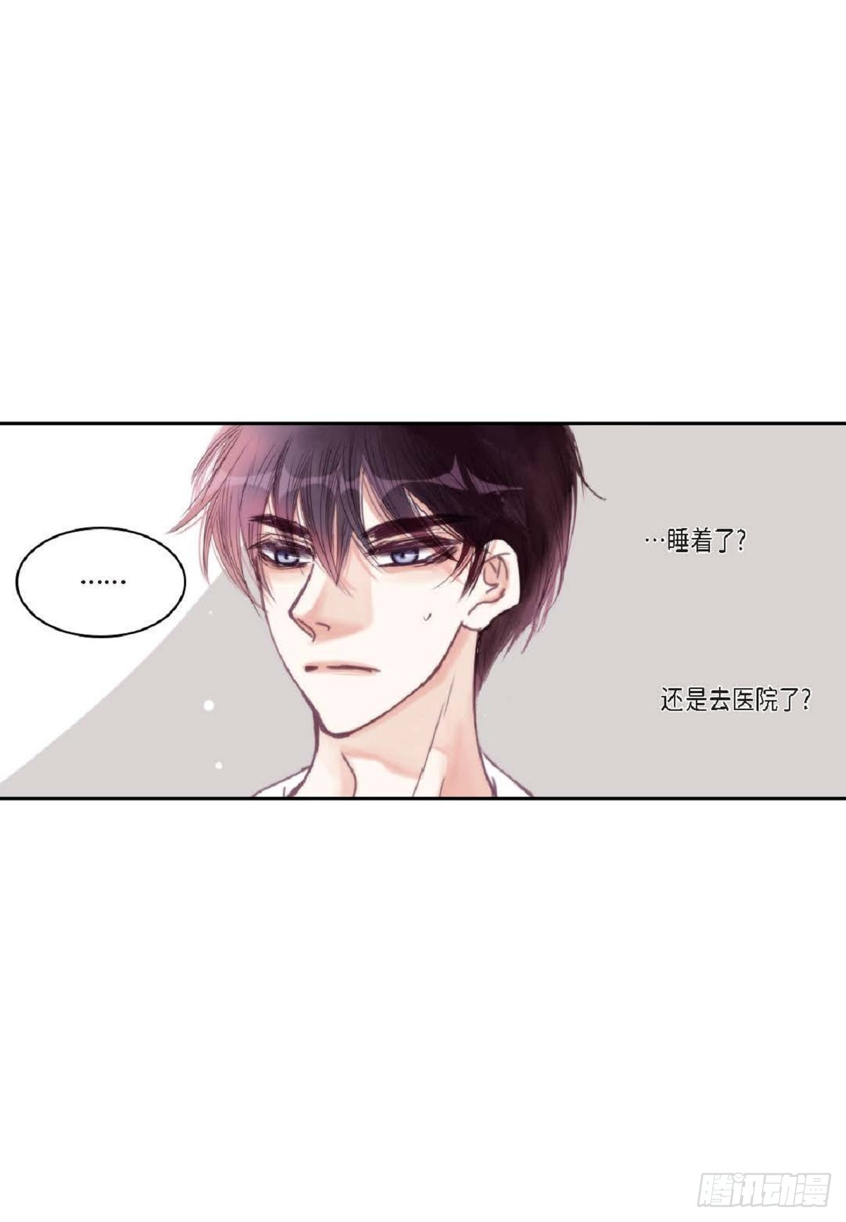 日常多吃什么东西可以补充雌激素漫画,024.怎么突然病倒了？（66P）2图