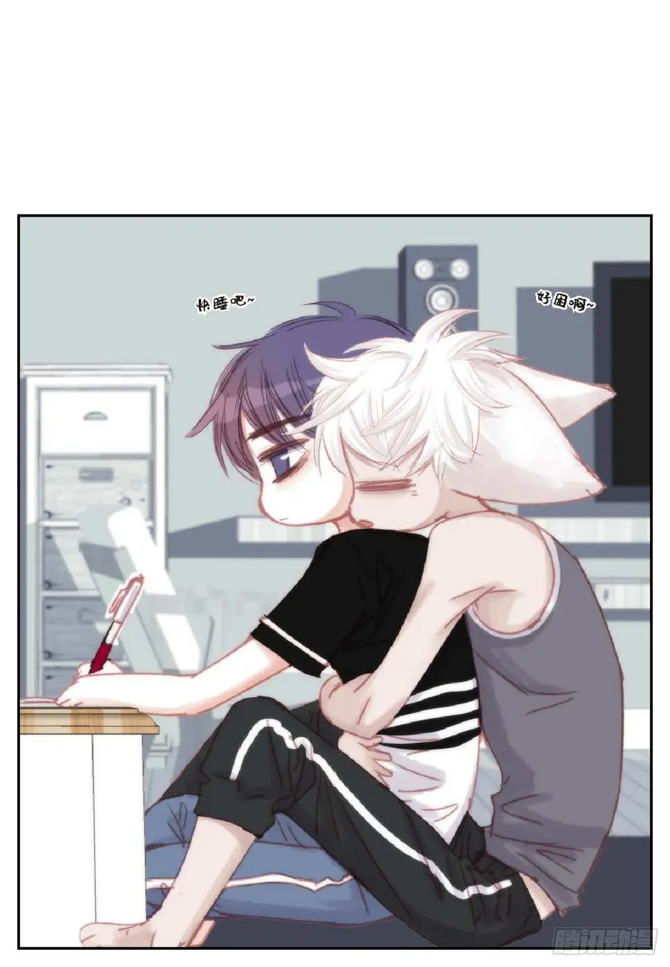 日常多少g流量够用漫画,35 我很感谢你（62P）2图