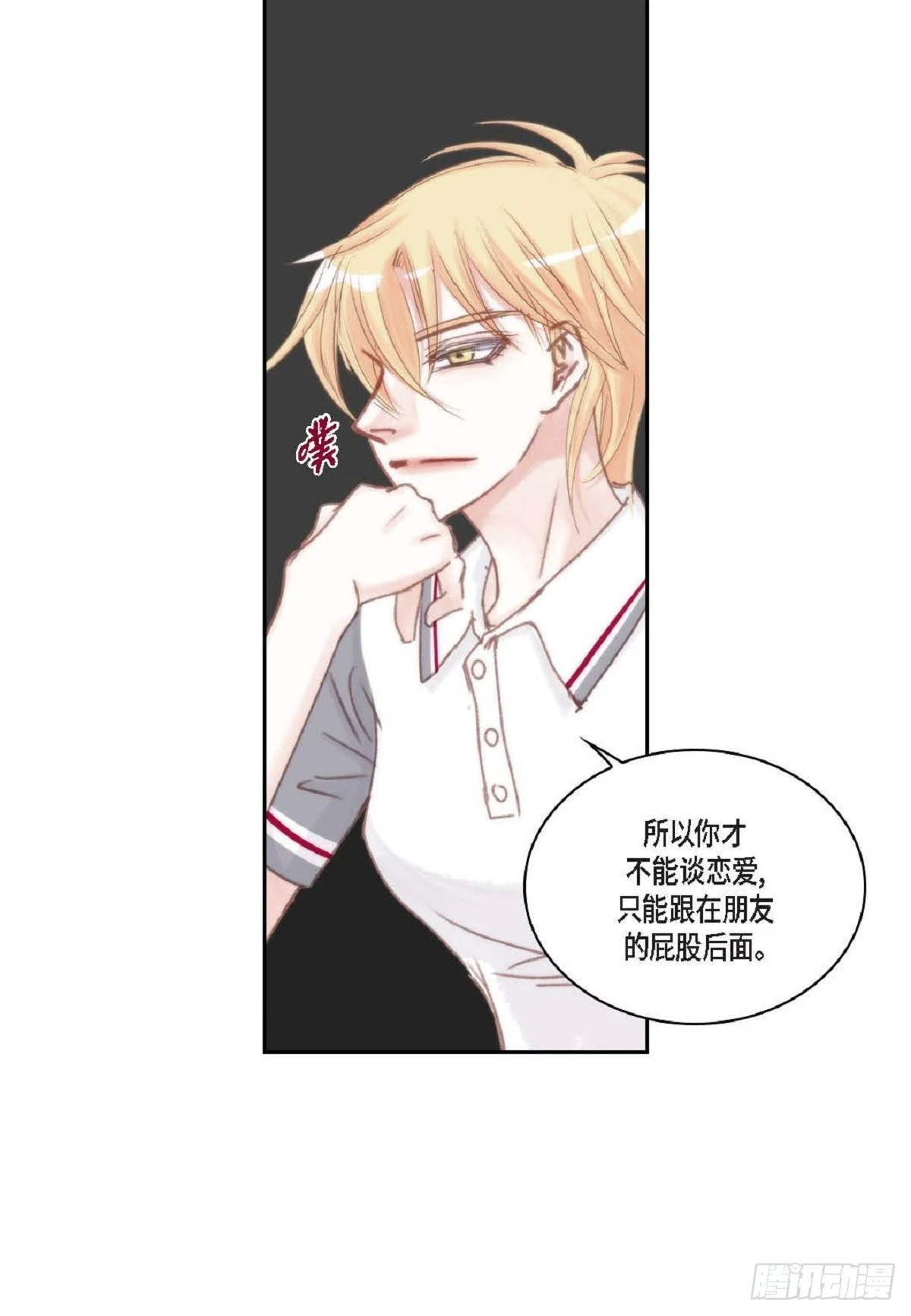 日常多少g流量够用漫画,33 只要是女生都好看（85P）2图