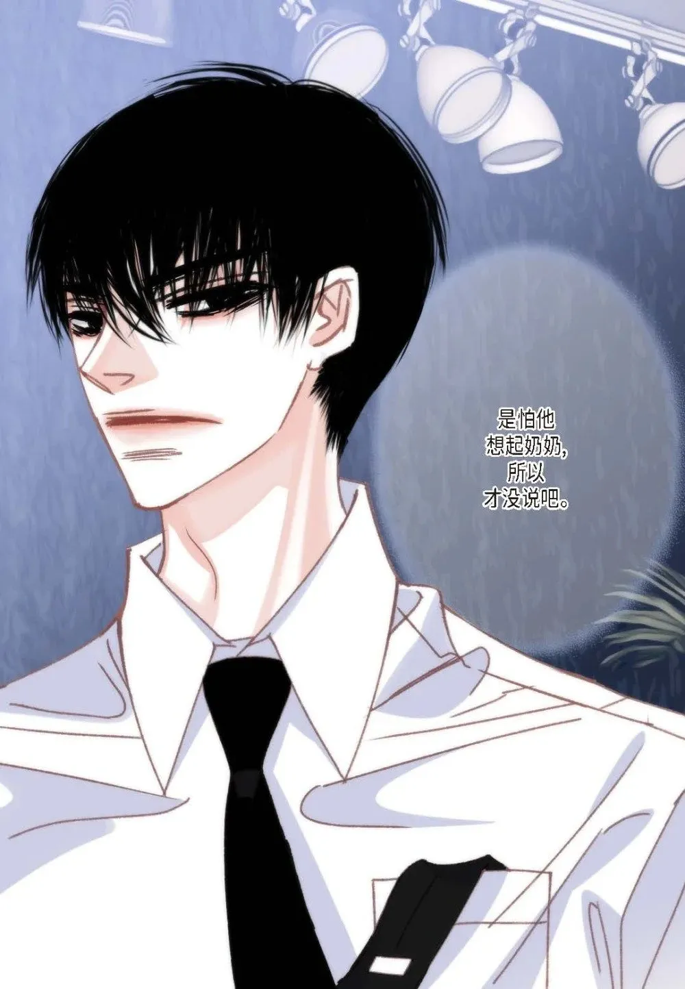 日常多少g流量够用漫画,99 ep.99（82P）1图