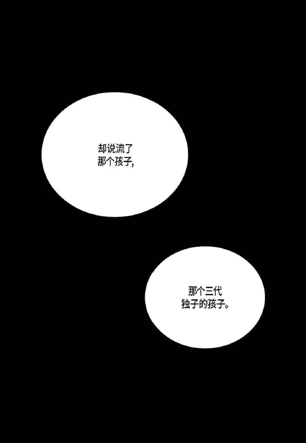 日常多色眼影盘推荐平价漫画,96 ep.96（67P）1图