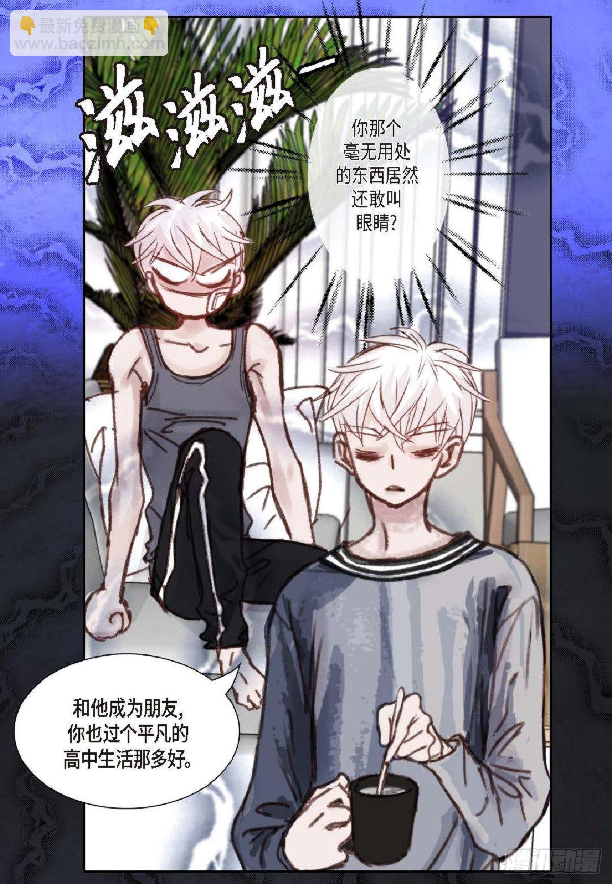 日常多段视频可以保留多久漫画,009.现在我明白了（49P）2图