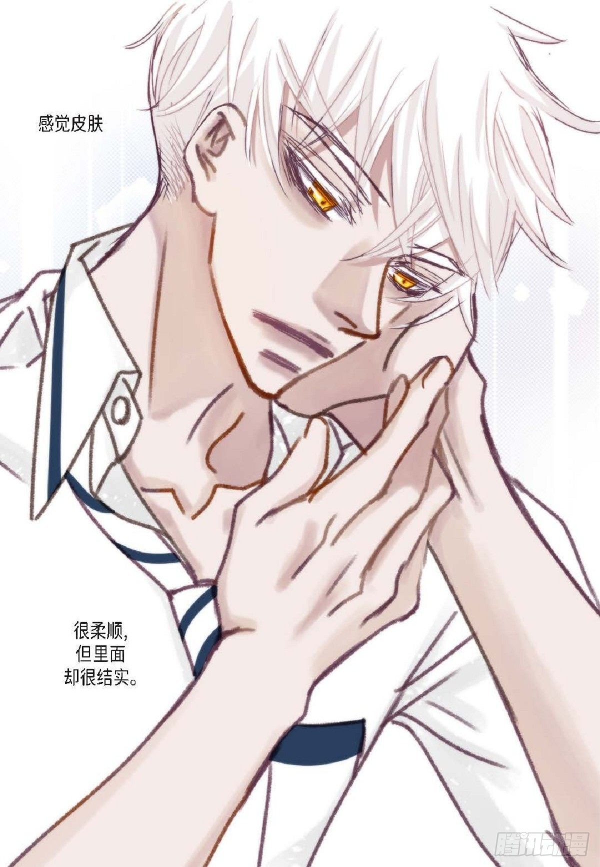 日常多少g流量够用漫画,019.断了线的风筝似的（68P）1图