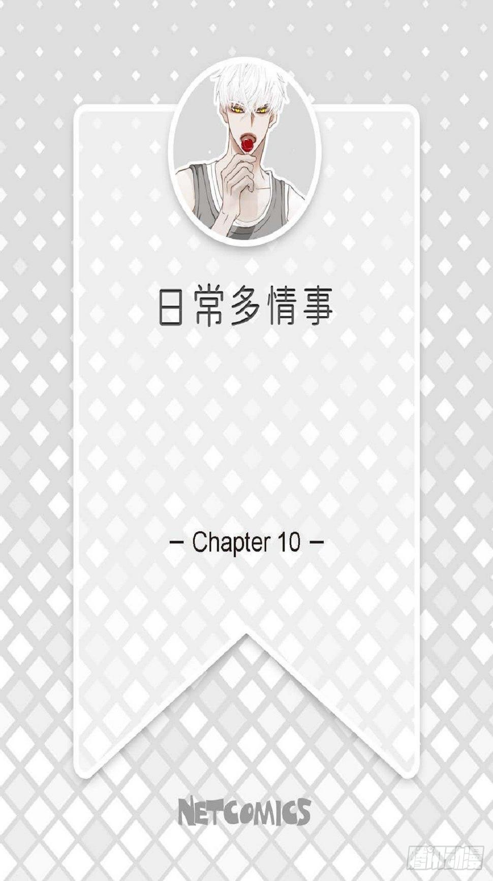 日常多吃什么可以养胃漫画,010.魔法单词（60P）2图