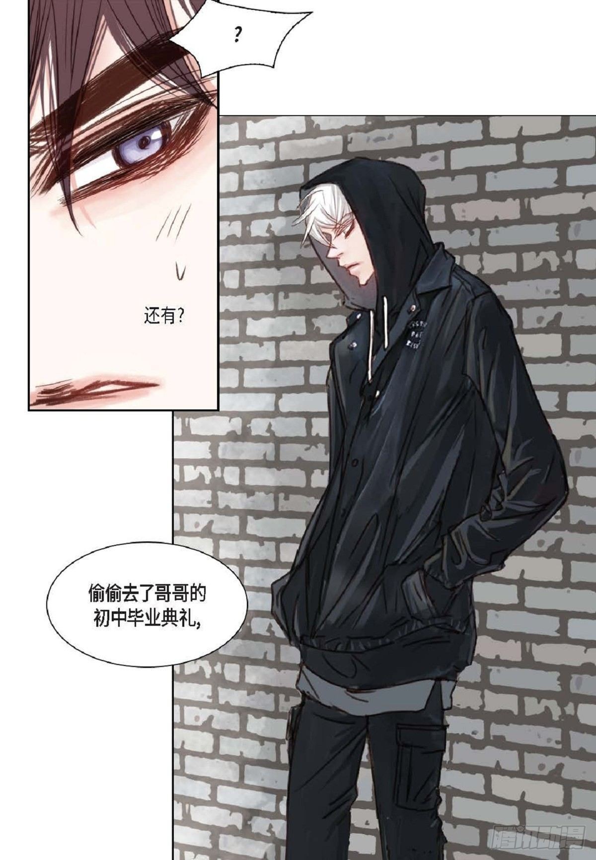 日常多少g流量够用漫画,008.怎么不跑了？（51P）2图