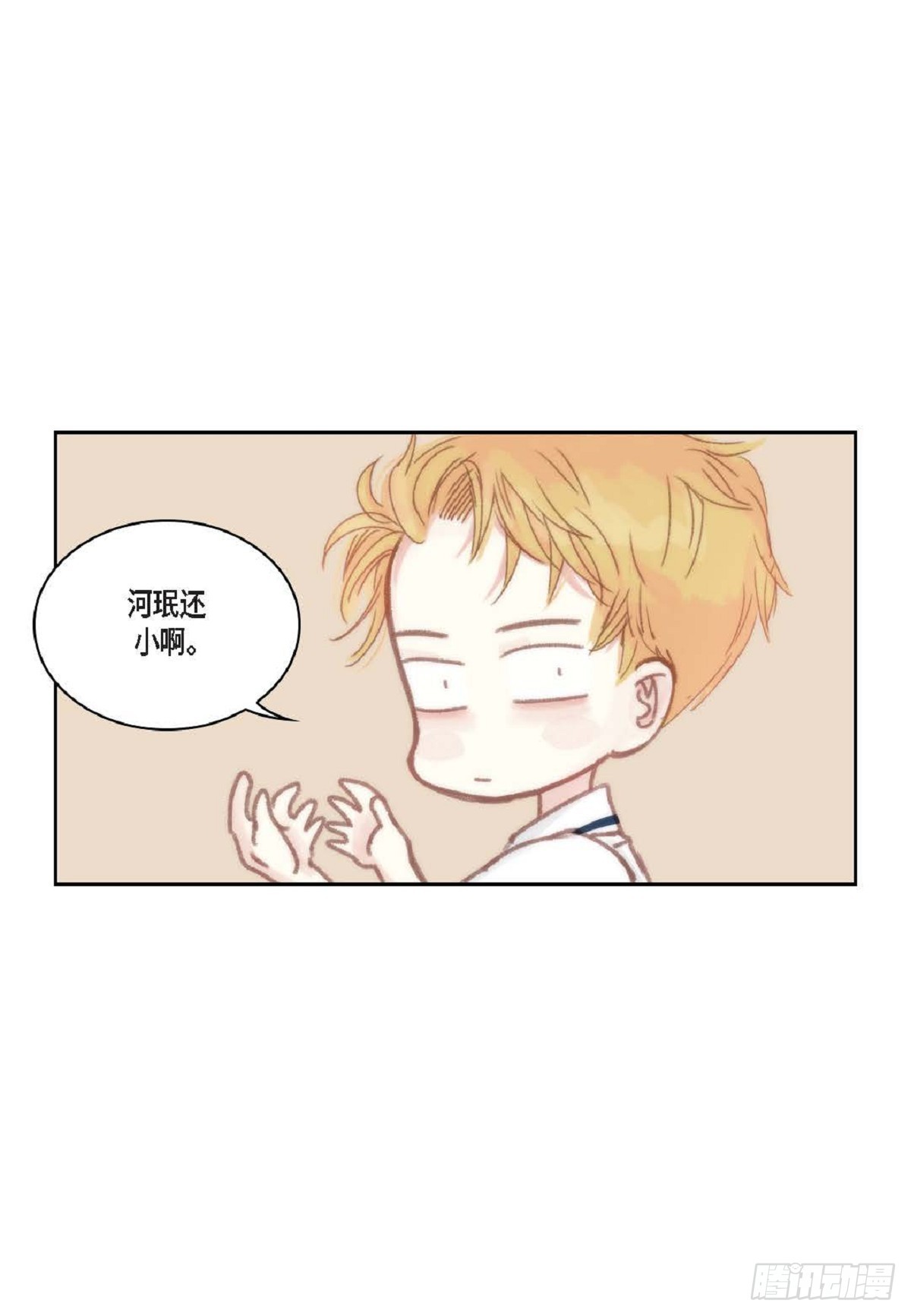 日常多少g流量够用漫画,028.补习结束后见（75P）2图