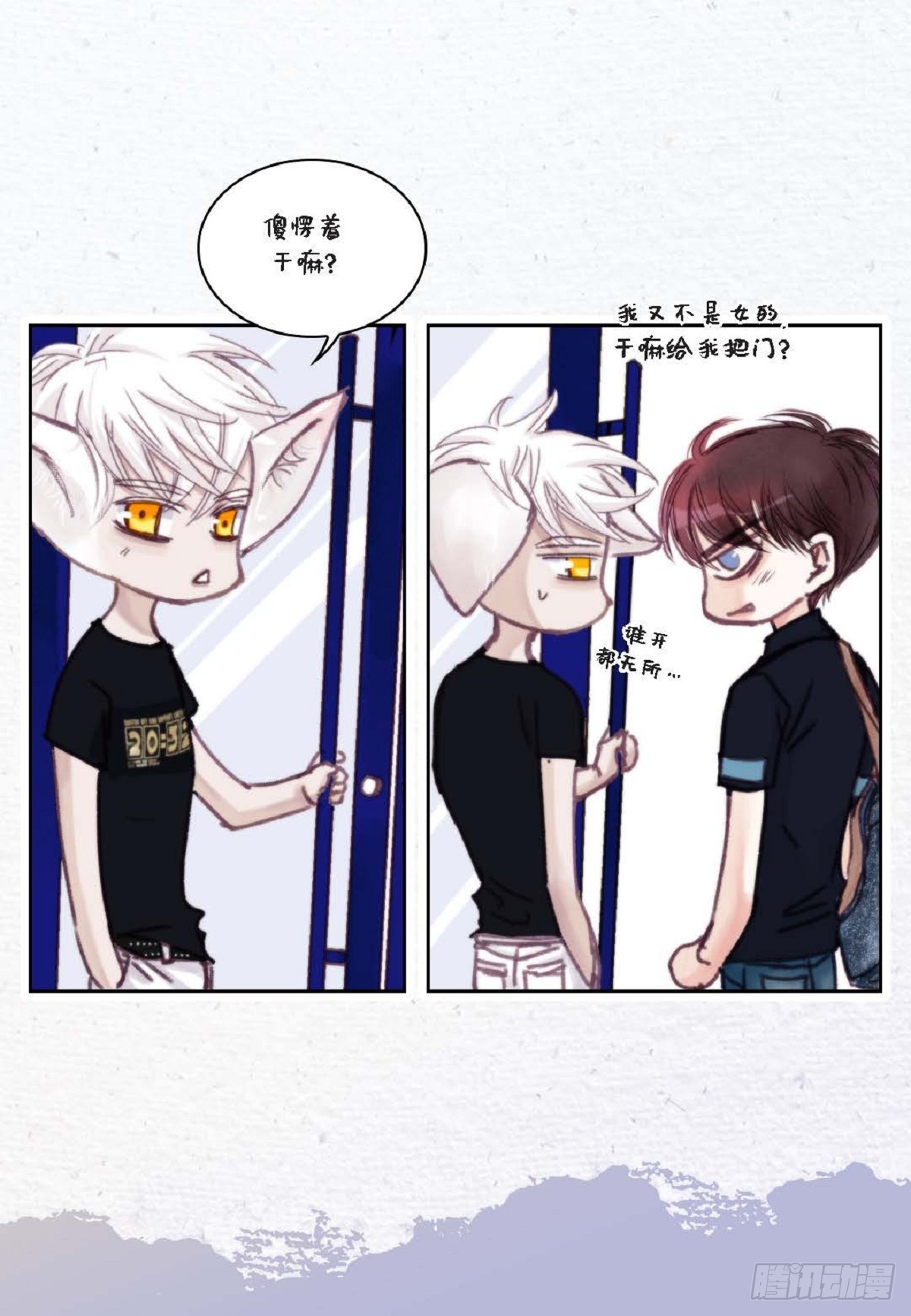 日常多少g流量够用漫画,022.在便利店兼职（75P）2图