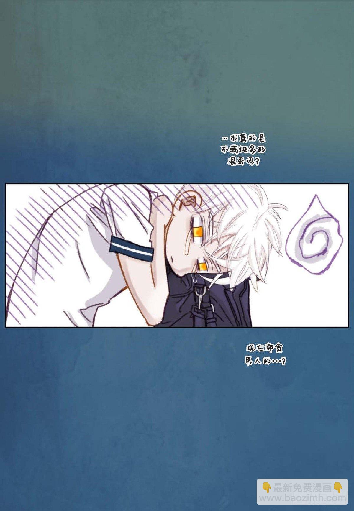 日常多少g流量够用漫画,019.断了线的风筝似的（68P）2图