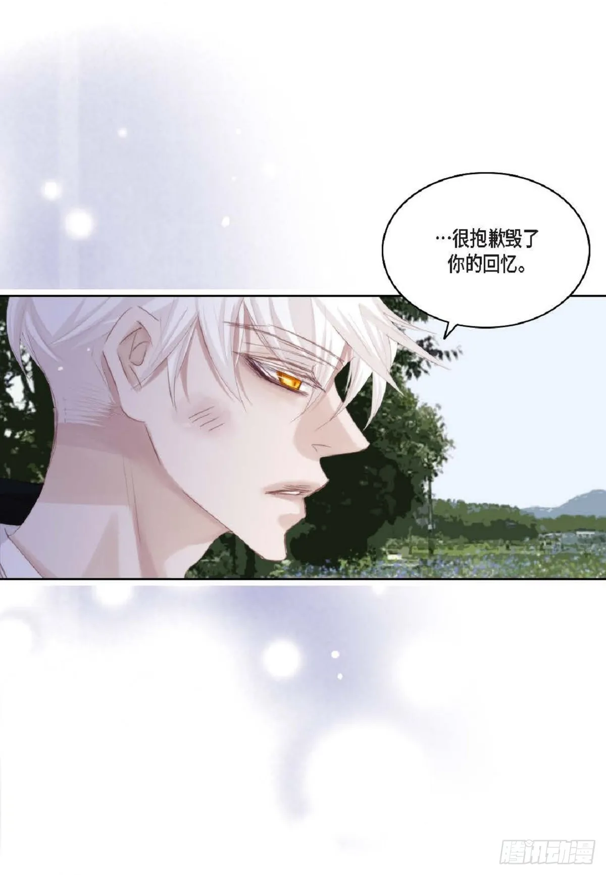日常多少g流量够用漫画,43 为什么要引火啊2图