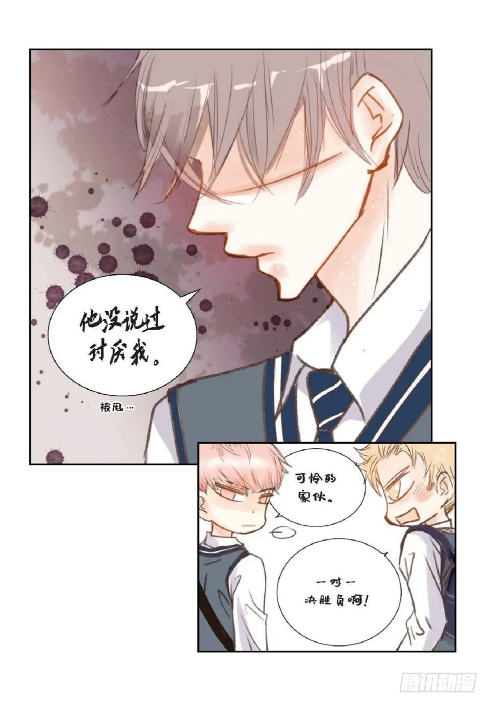 日常多吃6种食物漫画,001.双胞胎（53P）2图