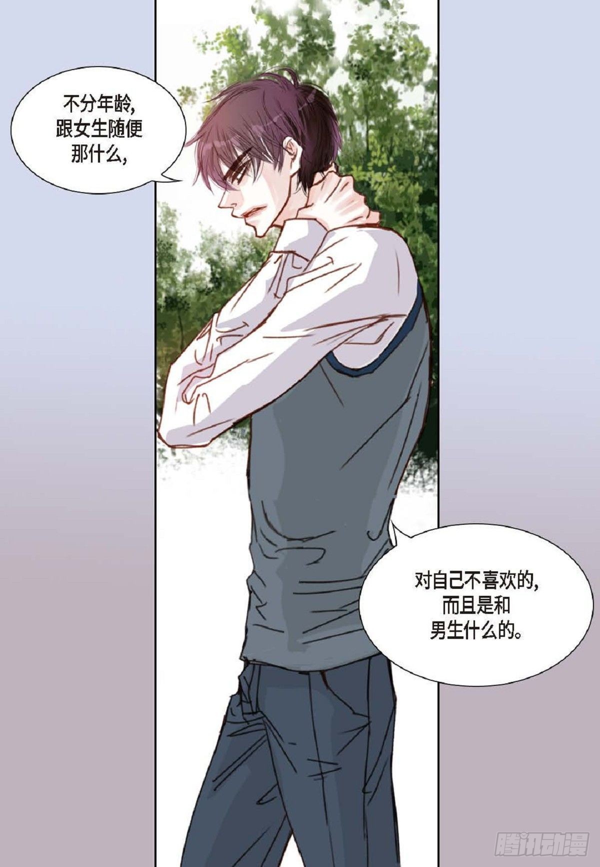 日常多长时间测血糖漫画,009.现在我明白了（49P）2图