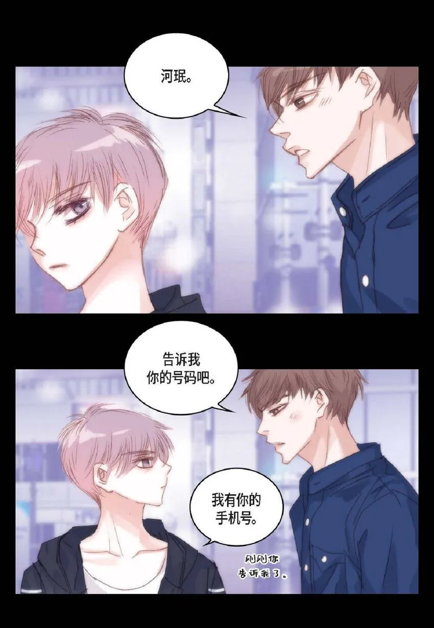 日常多少g流量够用漫画,60 就是太多情了2图