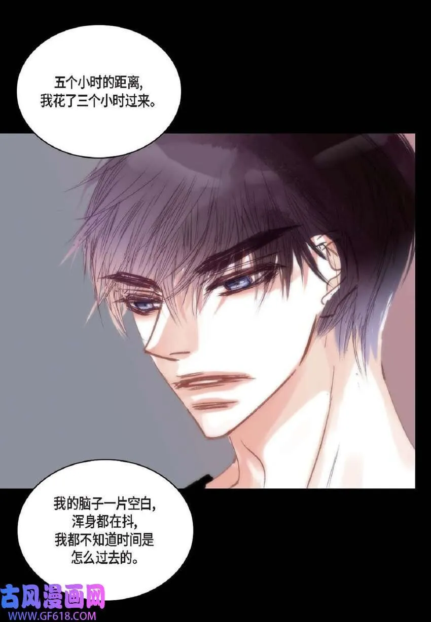 日常多少g流量够用漫画,61 潜意识还真可怕（50P）1图