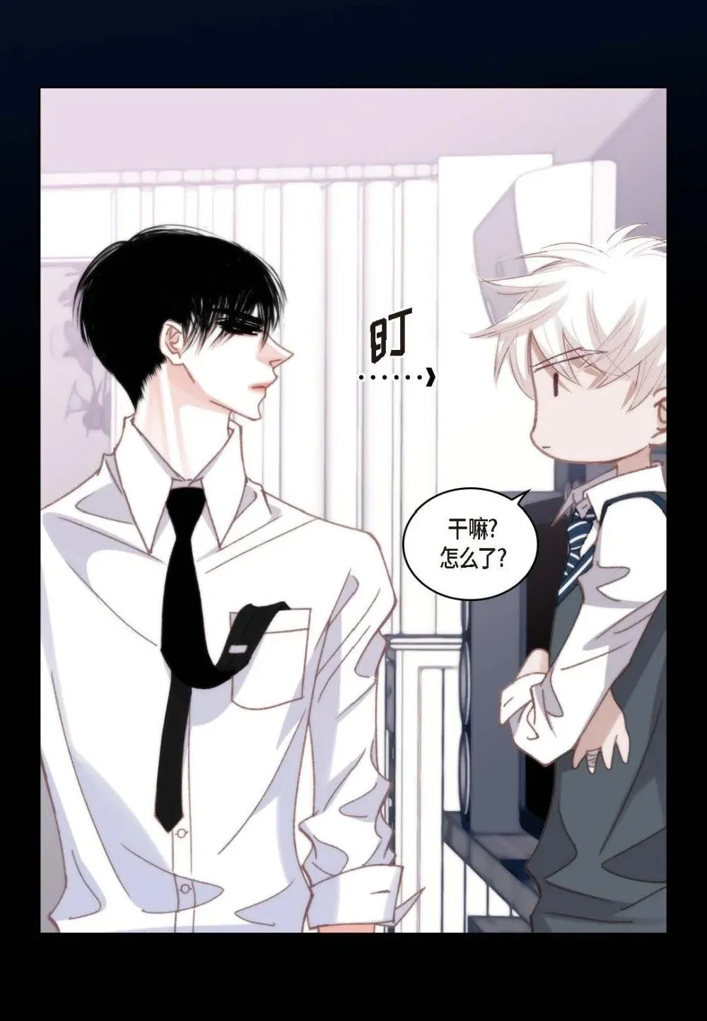 日常多少g流量够用漫画,99 ep.99（82P）2图
