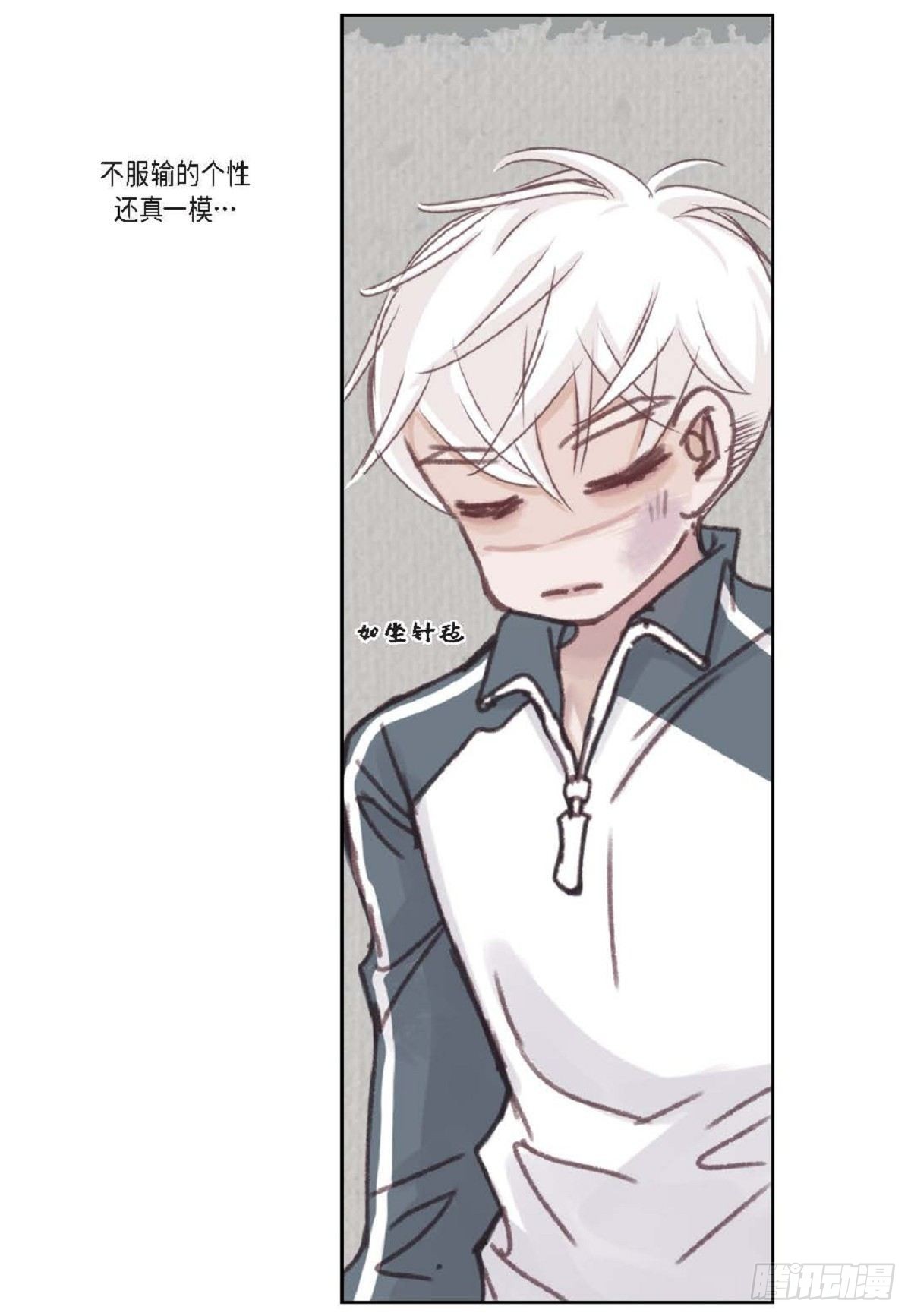 日常多少g流量够用漫画,011.还真令人惊讶（59P）1图