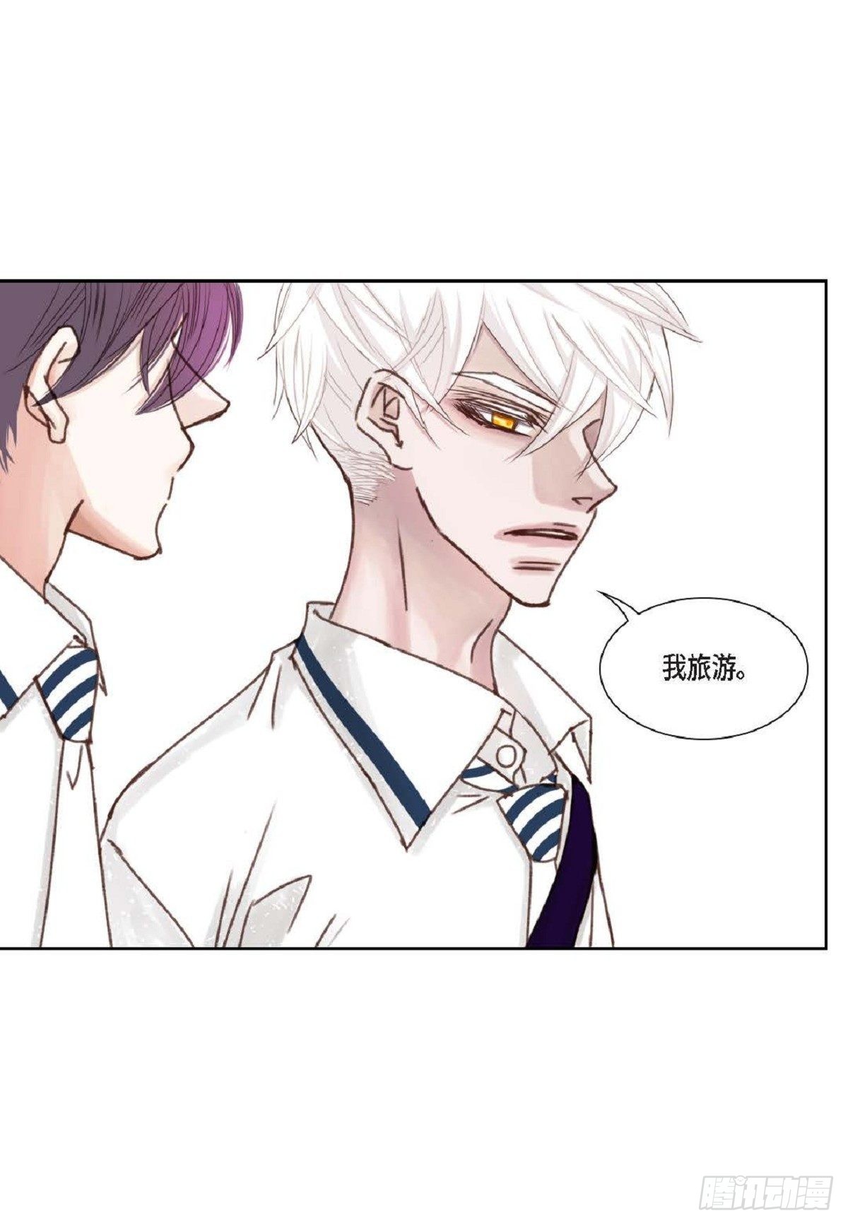 日常多少g流量够用漫画,013.暑假（59P）1图