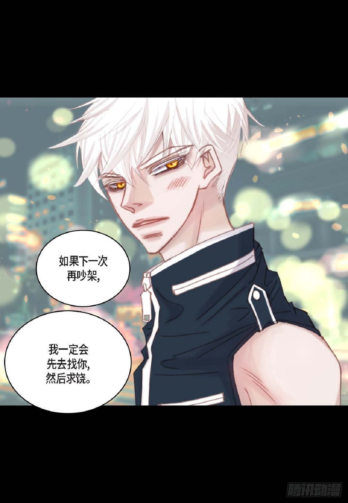 日常多少g流量够用漫画,30.就是想逗你玩（68P）1图