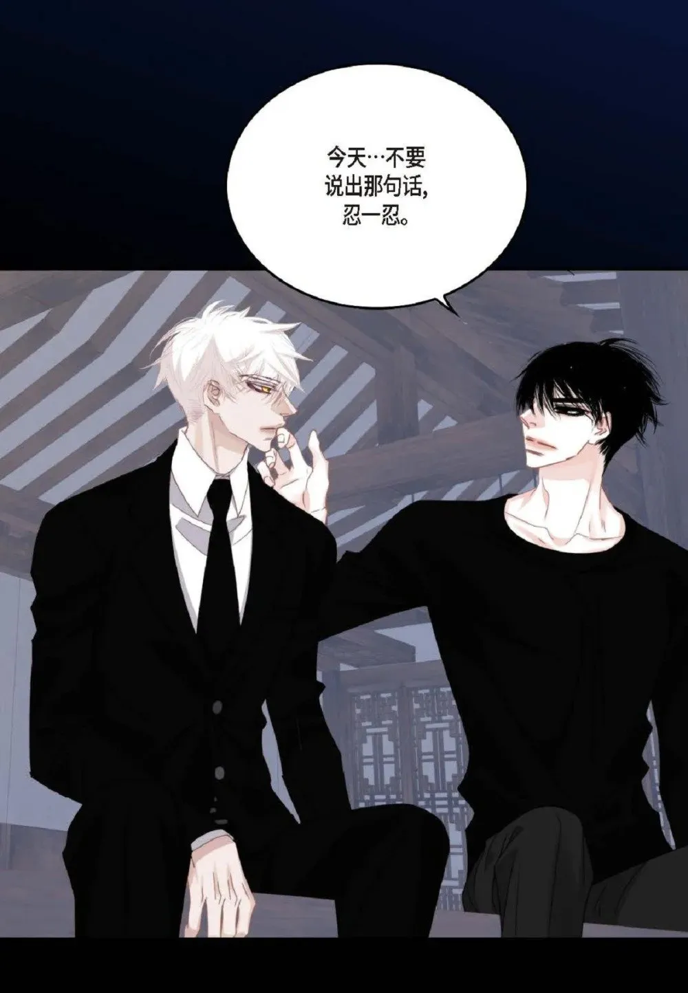 日常多少g流量够用漫画,96 ep.96（67P）1图