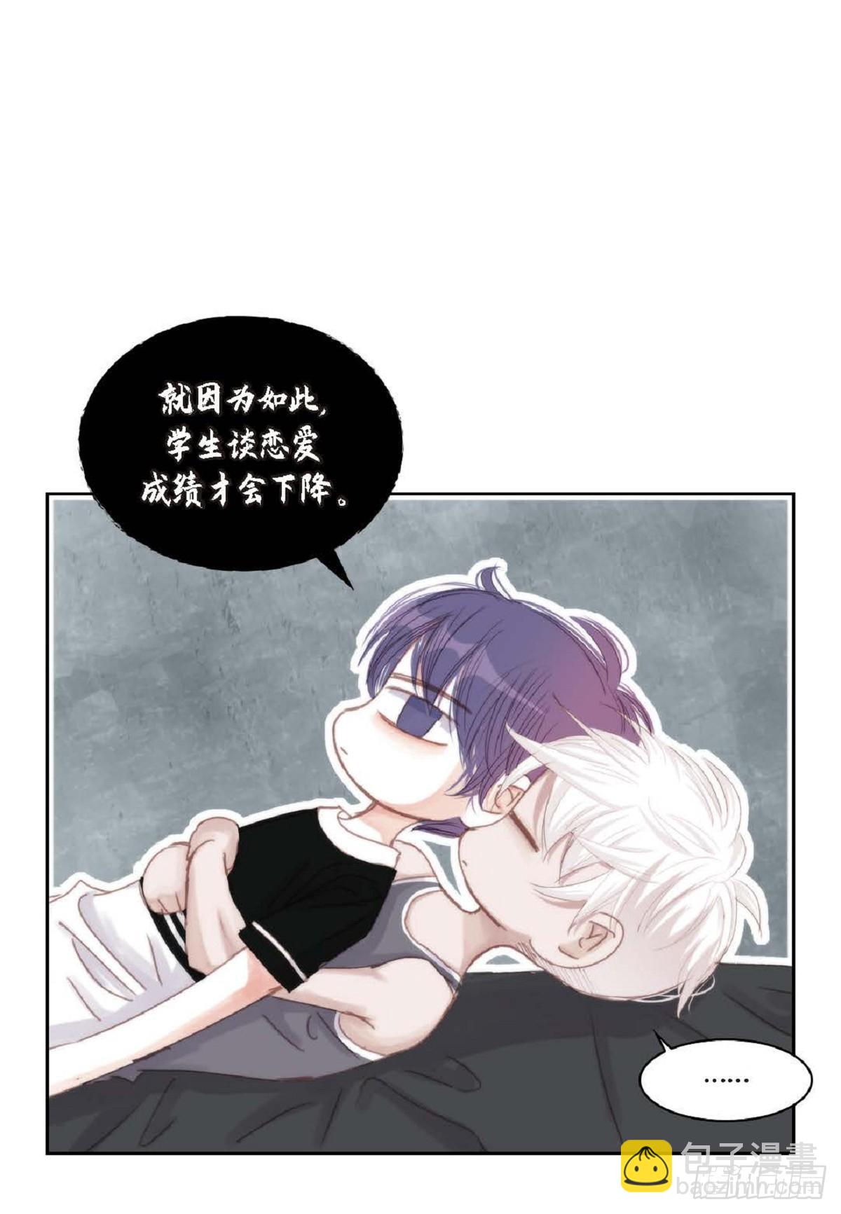 日常多少g流量够用漫画,35 我很感谢你（62P）1图